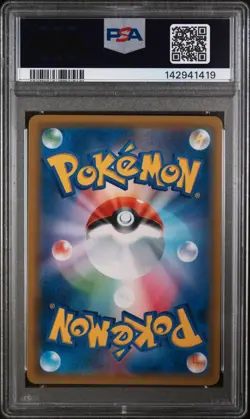 2018 POKEMON JPN SUN & MOON ULTRA SHINY GX #098 RAYQUAZA GX PSA 9 FREE SHIPPING! - Image 2