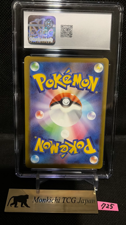 CGC GEM MINT 10 Psyduck AR 199/193 MEGA Dream ex M2a Art Rare Pokemon Japan② - Image 2