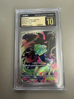 Bulbasaur 064/063 Art Rare Holo Mega Brave Pokemon Japanese CGC Pristine 10 - Image 1