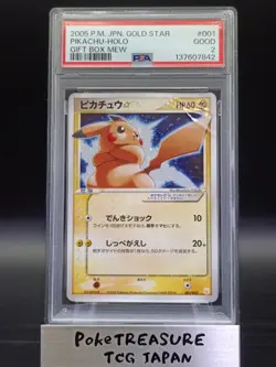 PSA 2 2005 POKEMON JPN GIFT BOX MEW GOLD STAR #001 PIKACHU-HOLO - Image 1