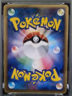 PSA 2 2005 POKEMON JPN GIFT BOX MEW GOLD STAR #001 PIKACHU-HOLO - Image 3