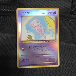 Pokemon Mew No.151 Southern Islands Holo Promo 1999 HP30 Basic Japanese Fukuyama - Image 1