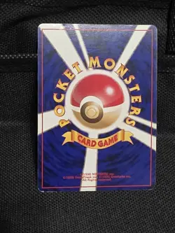 Pokemon Mew No.151 Southern Islands Holo Promo 1999 HP30 Basic Japanese Fukuyama - Image 3