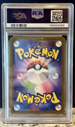 PSA 10 Slowbro 020 Holo Rare Violet ex sv1V Japanese Pokemon Shinji Kanda Art - Image 2