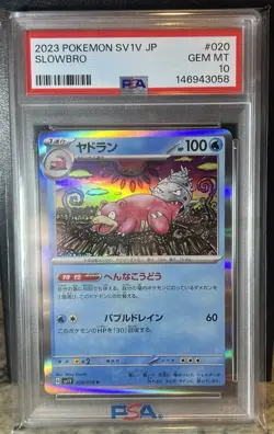 PSA 10 Slowbro 020 Holo Rare Violet ex sv1V Japanese Pokemon Shinji Kanda Art - Image 3