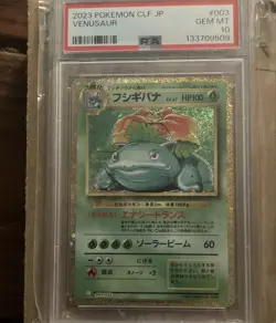 Venusaur 003/032 Pokemon TCG Classic: Venusaur Holo (Japanese) - Image 1