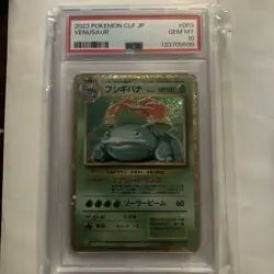 Venusaur 003/032 Pokemon TCG Classic: Venusaur Holo (Japanese) - Image 3