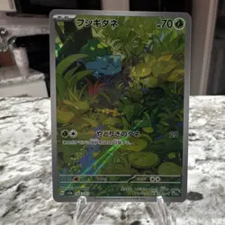 Pokemon TCG Bulbasaur Art Rare Full Art Holo Sv2a 166/165 70 HP Japanese 2023 - Image 1