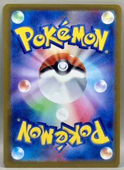 Mewtwo 150 Master Ball Reverse Holo JP-151 SV2a Pokemon NM Japanese - Image 2