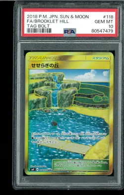 PSA 10 Brooklet Hill - 118/095 - JAPANESE - Tag Bolt Graded Pokemon - Image 1