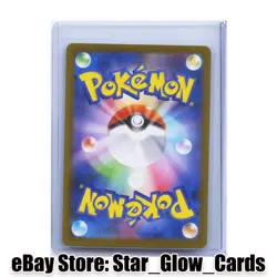 2025 Pokemon TCG Japanese Flygon M2 088/080 AR Inferno X Art Rare Holo NM - Image 2