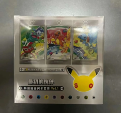Pokemon S-Chinese 30th Anniversary First Partner Set Sealed 1 Case (8 Box)20 - Image 2