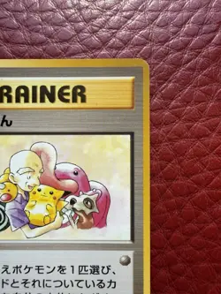 Pokemon Mr. Fuji Trainer Mystery of the Fossils Japanese Uncommon 1996 NM - Image 4