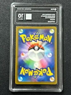 Pokemon PCG10 FEZANDIPITI EX M2a 244/193 SAR 2025 Japanese - Image 2
