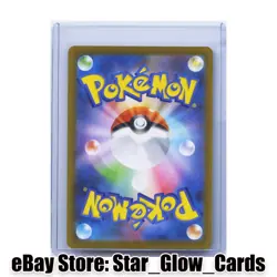 2026 Pokemon Japanese Full Art Drapion AR m3 090/080 Nullifying Zero NM - Image 2