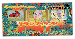 POKEMON - JAPANESE - SOUTHERN ISLANDS RAINBOW ISLAND - FIELD OF FLOWERS - SEALED - Image 1