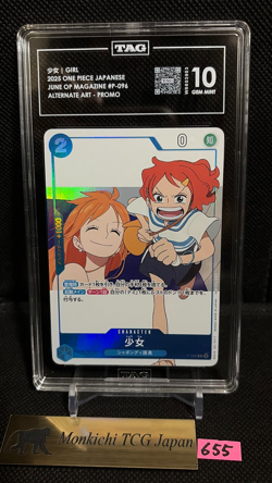 TAG GEM MINT 10 Girl P-096 Promo Magazine Focus on FAN LETTER ONE PIECE '25③ - Image 1