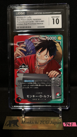 CGC GEM MINT 10 Monkey D. Luffy Ichiban Kuji OP13-001 Promo Limited One Piece② - Image 1