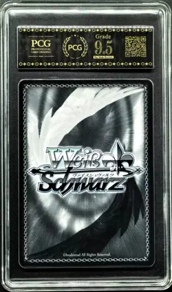 Weiss Schwarz Cards JPN. Ireena SR W120-009S PCG 9.5 (SAME AS PSA 9) - Image 2