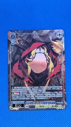 Masked Magic Chancer Evil Eye OVL/SE54-68OLR Overlord Premium Weiss Schwarz JPN - Image 1