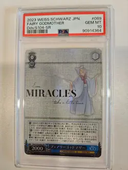 2023 Weiss Schwarz Disney 100 Fairy Godmother SR Foil #DDSS104089 PSA 10 - Image 1