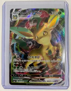 Pokemon Card Japanese leafeon VMAX RRR 003/069 s6a Eevee Heroes NM/M US SELLER - Image 1