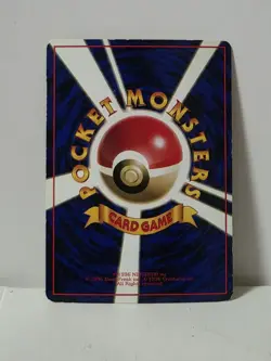 Pokemon Card 1998 x1 Porygon Promo Series 1 Vending Japan - Image 5