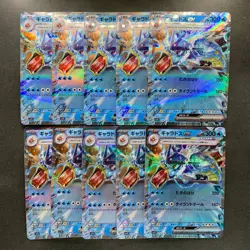 NM 10 card Gyarados ex RR 014/078 SV1S Scarlet ex Pokemon 840 - Image 1