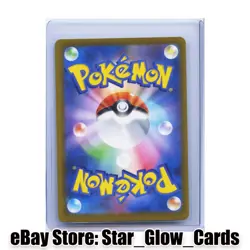 2025 Pokemon Card N's Zekrom AR 210/193 Holo M2a Mega Dream ex Japanese NM - Image 2