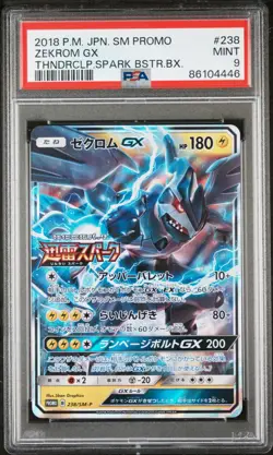 PSA 9 MINT - Zekrom GX 238/SM-P PROMO 2018 Pokemon Card Japanese - Image 1