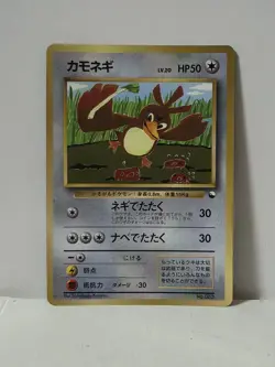 Pokemon Card 1998 x1 Farfetch'd Promo Series 1 Vending Japan - Image 1