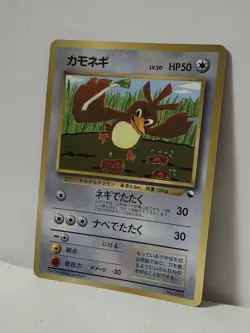 Pokemon Card 1998 x1 Farfetch'd Promo Series 1 Vending Japan - Image 2