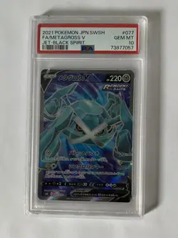 PSA 10 GEM MINT - Metagross V Full Art s6K 077/070 SR 2021 Pokemon Card Japanese - Image 1