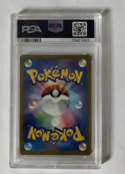 PSA 10 GEM MINT - Metagross V Full Art s6K 077/070 SR 2021 Pokemon Card Japanese - Image 2