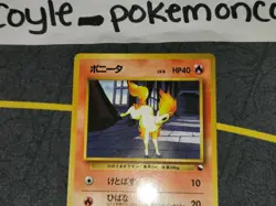 Ponyta Common Glossy Japanese Vending Series Card No. 077 LP front/VLP back - Image 2