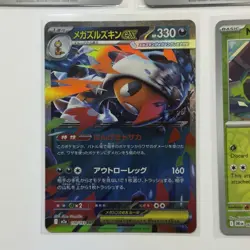 Pokemon Card Lot (5 Cards) - Vintage Modern Hyper Ultra IR SIR Reverse Holo Rare - Image 5