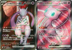 Pokemon Card Team Rocket's Mewtwo ex Mew ex SR Set 114/098 sv10 sv2a Japanese - Image 1