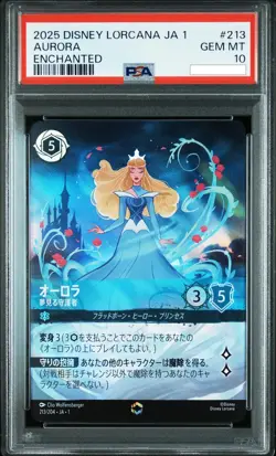 ENCHANTED Aurora Disney Lorcana 2025 JA 1 The Fist Chapter Japanese #213 PSA 10 - Image 1