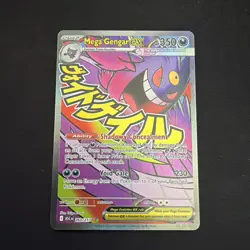 Mega Gengar ex 269/217 - Ascended Heroes MAR - Pokemon TCG Full Art Card English - Image 1
