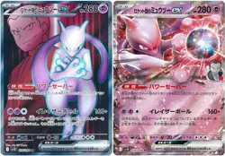 Pokemon Card Team Rocket's Mewtwo ex SR RR set 114/098 sv10 Glory of Team Rocket - Image 1