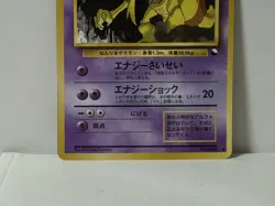 Pokemon Card 1998 x1 Kadabra Glossy Promo Series 1 Vending Japan - Image 4