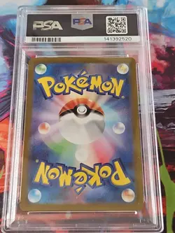 Giovanni's Charisma 207/165 Sv2a: Pokemon Card 151 Holo (Japanese) - Image 2