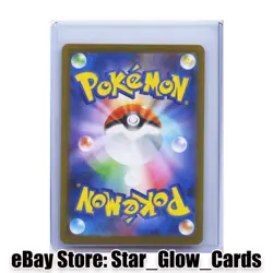 2025 Pokemon Card Ninjask AR 065/063 M1S Mega Symphonia Japanese NM - Image 2