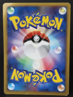 Piplup 008/DP-P Meiji Promo 2007 Japanese Pokemon Card DMG - Image 2