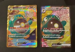 Pokemon Card Iono's Bellibolt UR SR set 130/100 sv9 Battle Partners Japanese - Image 1