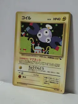 Pokemon Card 1998 x1 Magnemite Promo Series 1 Vending Japan - Image 2