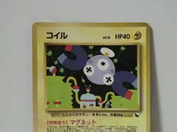 Pokemon Card 1998 x1 Magnemite Promo Series 1 Vending Japan - Image 3