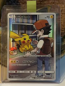 Pikachu 054/049 CHR Dream League SM11b 2019 HP70 Japanese Pokemon Card G097 #2 - Image 2