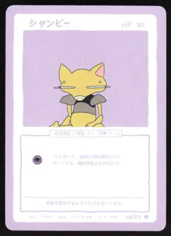 Wrenny Moo Abra 28/50 NM Pokemon Custom Card - Image 1
