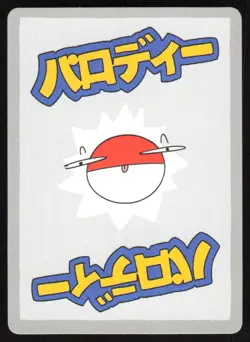 Wrenny Moo Abra 28/50 NM Pokemon Custom Card - Image 2